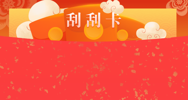 加拿大28,加拿大PC,加拿大在线预测,加拿大PC走势,加拿大刮奖结果